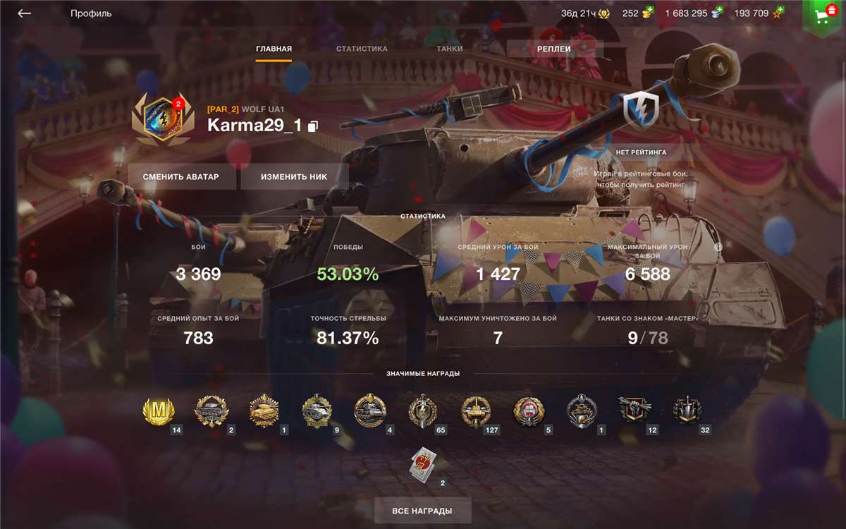 I'm selling my account because I no longer want to play